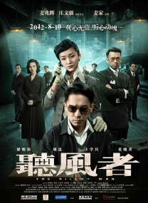 任你躁